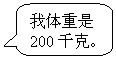 ԲǾαע: 
200ǧˡ
