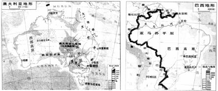 [组图]初中地理学业考试考题