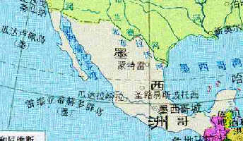墨西哥
